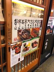 八起亭