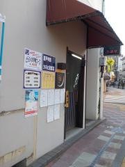 わたつみ