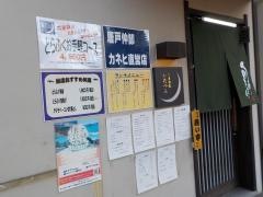 わたつみ