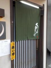 わたつみ