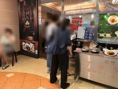 アカシア羽田空港第２ターミナル店