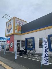 天丼てんや　東静岡店