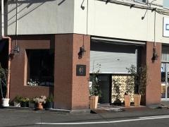 鉄板フレンチ樹