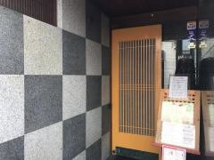 貴らく宴