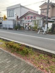 ぽわん(歩一)