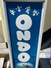 音楽食堂ｏｎｄｏ