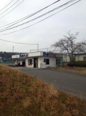 株式会社石井表記