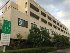 ユニットワン外科クリニック