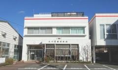 大川胃腸科外科