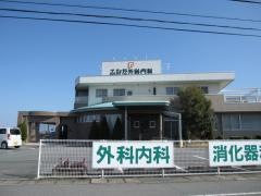ふなだ外科内科クリニック