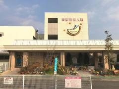 岡南産婦人科医院
