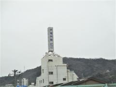 戸坂外科医院