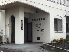 戸坂外科医院