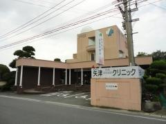 矢津内科消化器科クリニック