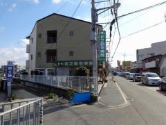 初芝動物病院