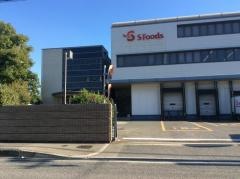 Ｓ　Ｆｏｏｄｓ株式会社