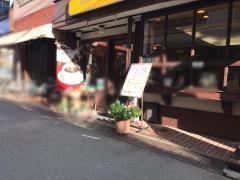 カフェコロラド　三ノ輪店
