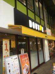 ドトールコーヒーショップ　阪急庄内店