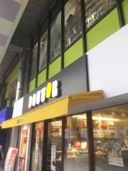 ドトールコーヒーショップ　阪急庄内店