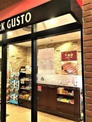 ガスト　三田ウッディタウン店