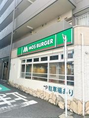 モスバーガー　小倉大田町店
