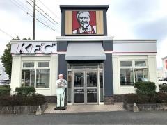 ケンタッキーフライドチキン　イオンモール宇城店
