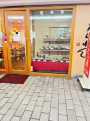 横浜一品香　ＦＣ相鉄星川店