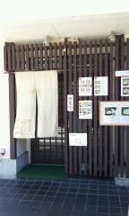 中華そば雅