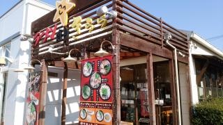 ラーメン博多きらら