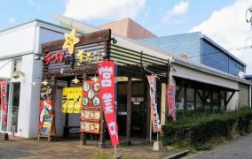 ラーメン博多きらら