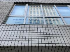 芝パークタワーデンタルクリニック