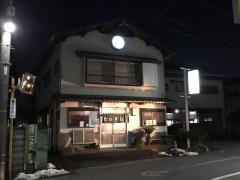 としずし