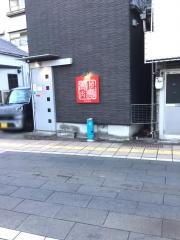 焼肉壽壽