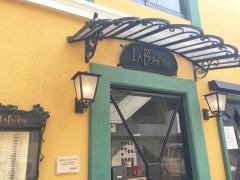 カフェ・ラ・ボエム　北青山店
