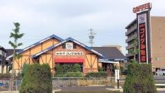 コメダ珈琲店　太田川店