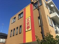 北京亭