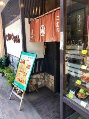 小満ちとんかつ