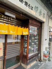 伊勢路　本店