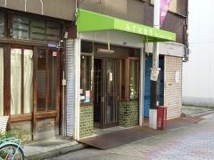 みずほ食堂