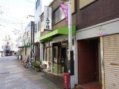 みずほ食堂