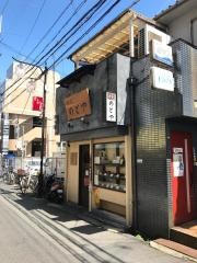 のとや