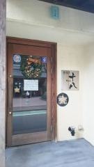 春日原十八