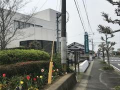 あいおいニッセイ同和損害保険株式会社　熊本支店熊本北支社