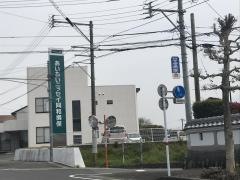 あいおいニッセイ同和損害保険株式会社　熊本支店熊本北支社