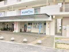 公文式下松旗岡教室
