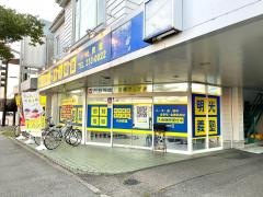 個別指導塾の明光義塾　小針教室