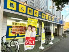 個別指導塾の明光義塾　小針教室