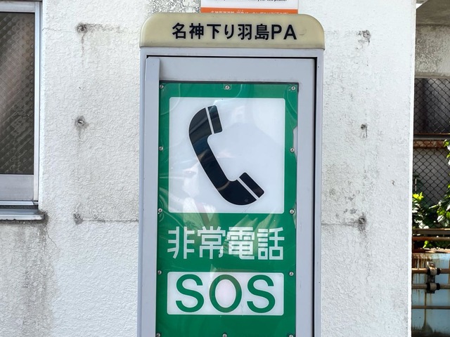 施設写真21