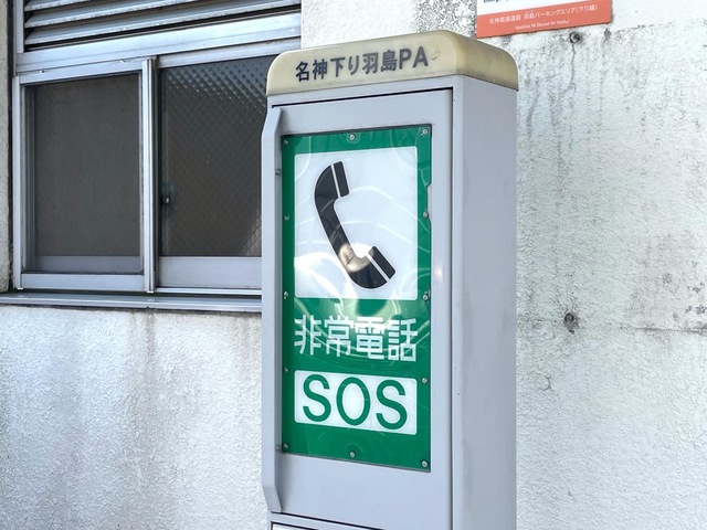 施設写真18