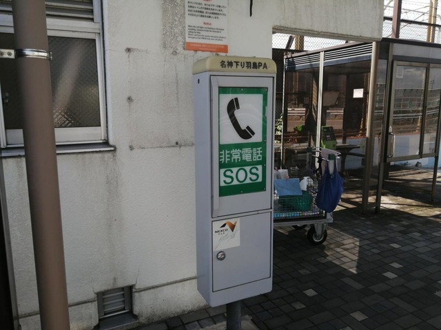 施設写真14